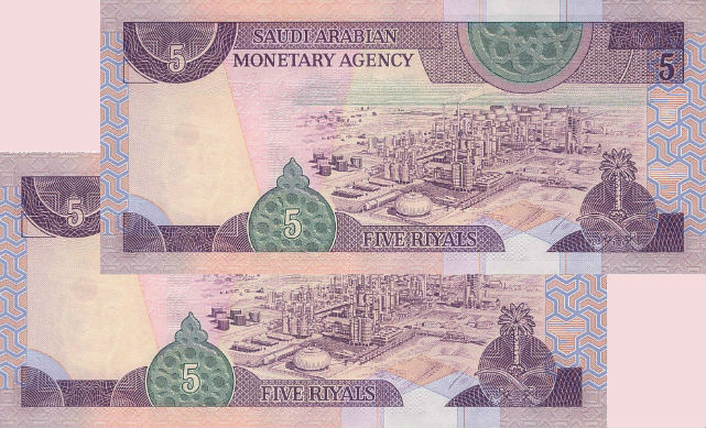 Saudi 5 1983 UNC P-22/d [Sequence]